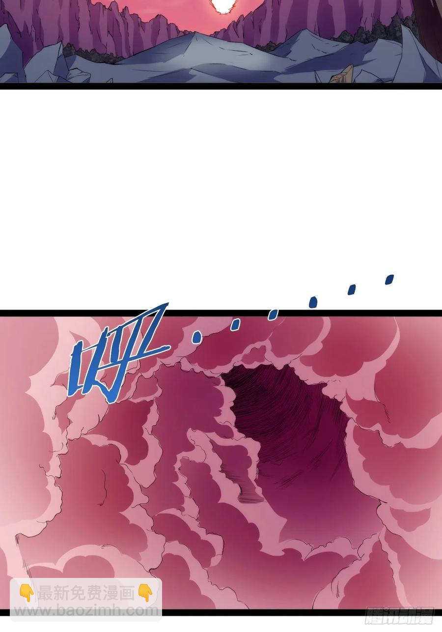 代购三界(1/2)-第171话