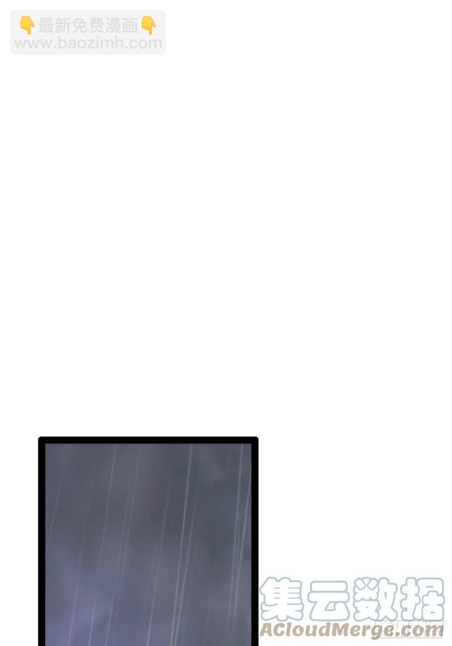 代购三界(1/2)-第171话