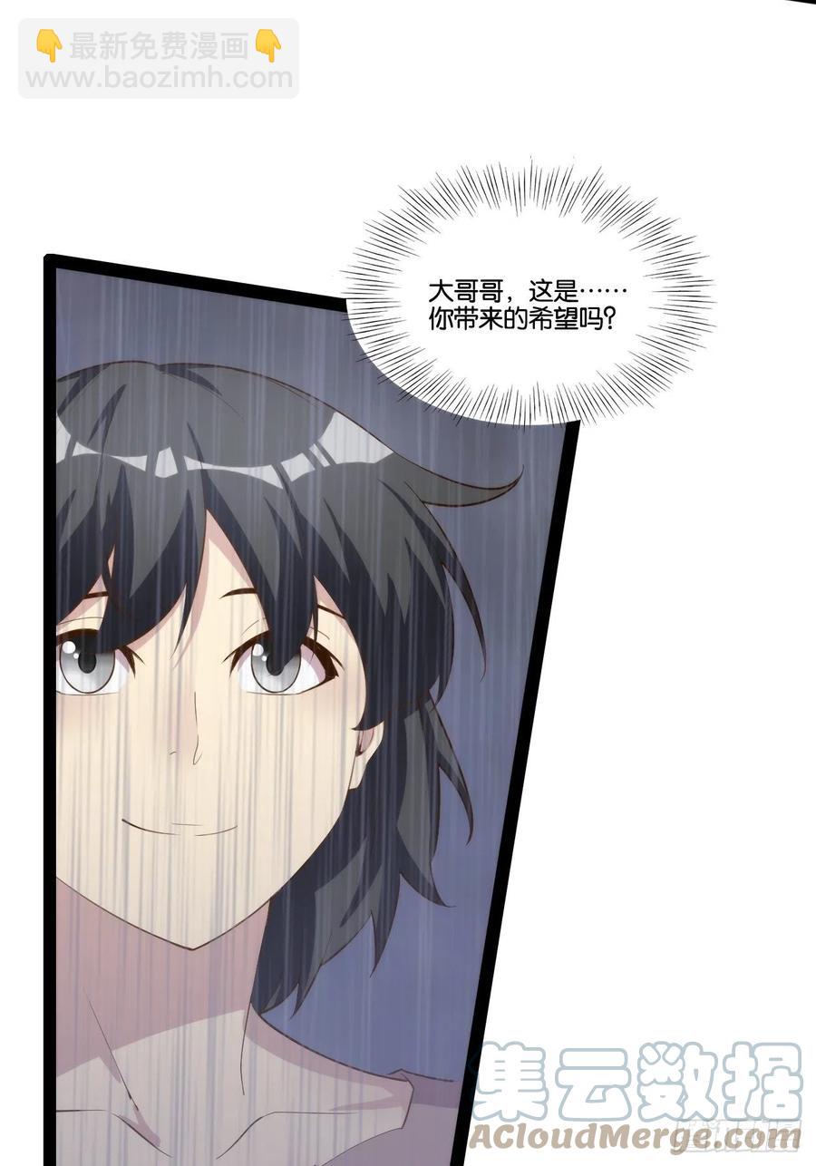 代购三界(1/2)-第171话