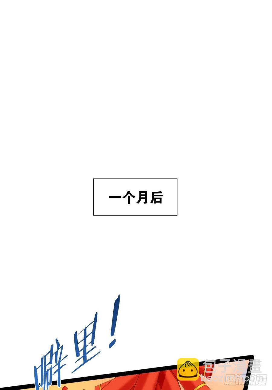 代购三界(1/2)-第171话