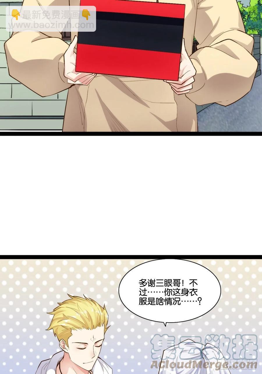 代购三界(1/2)-第171话