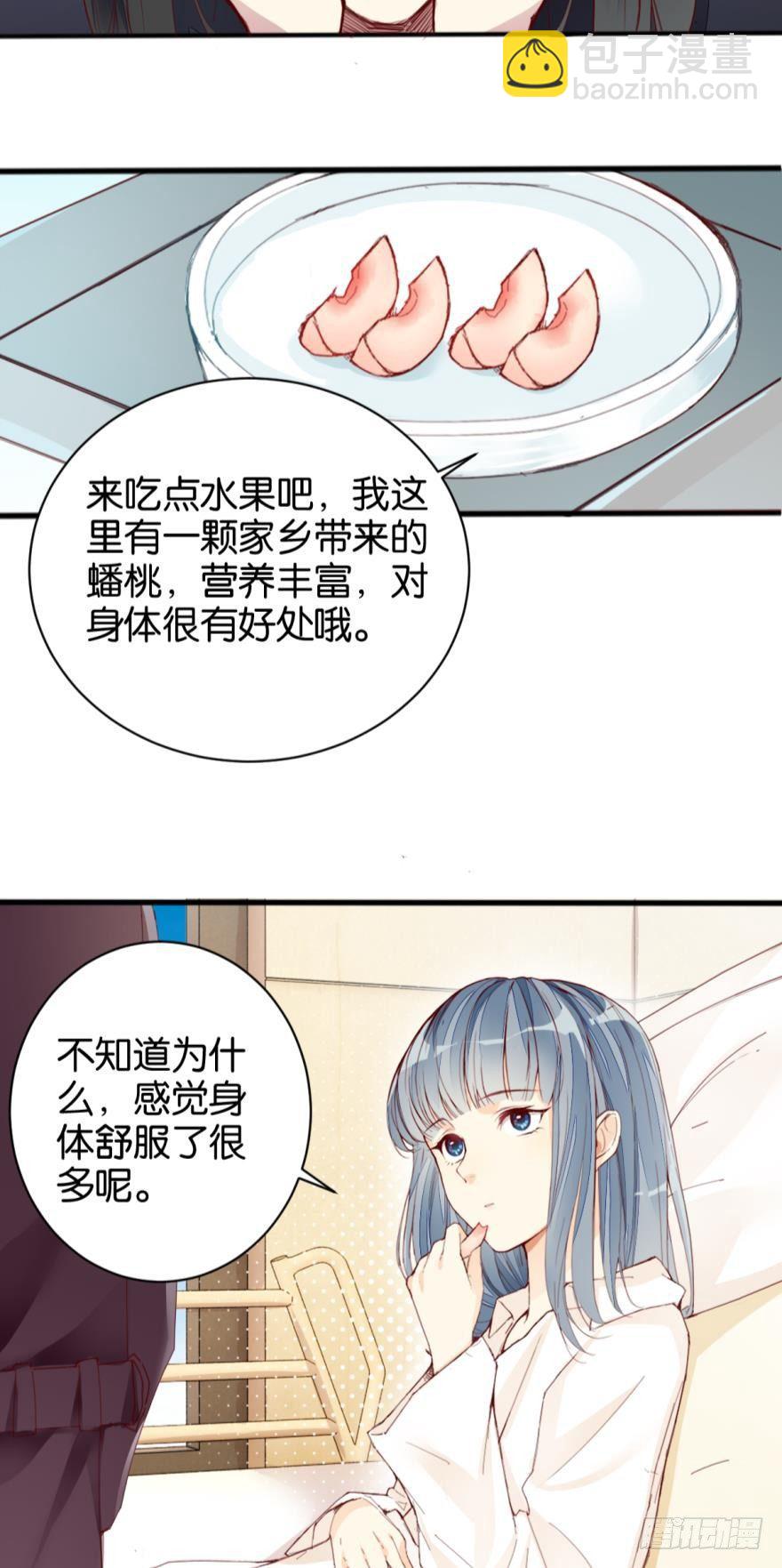 无常有喜-第19话