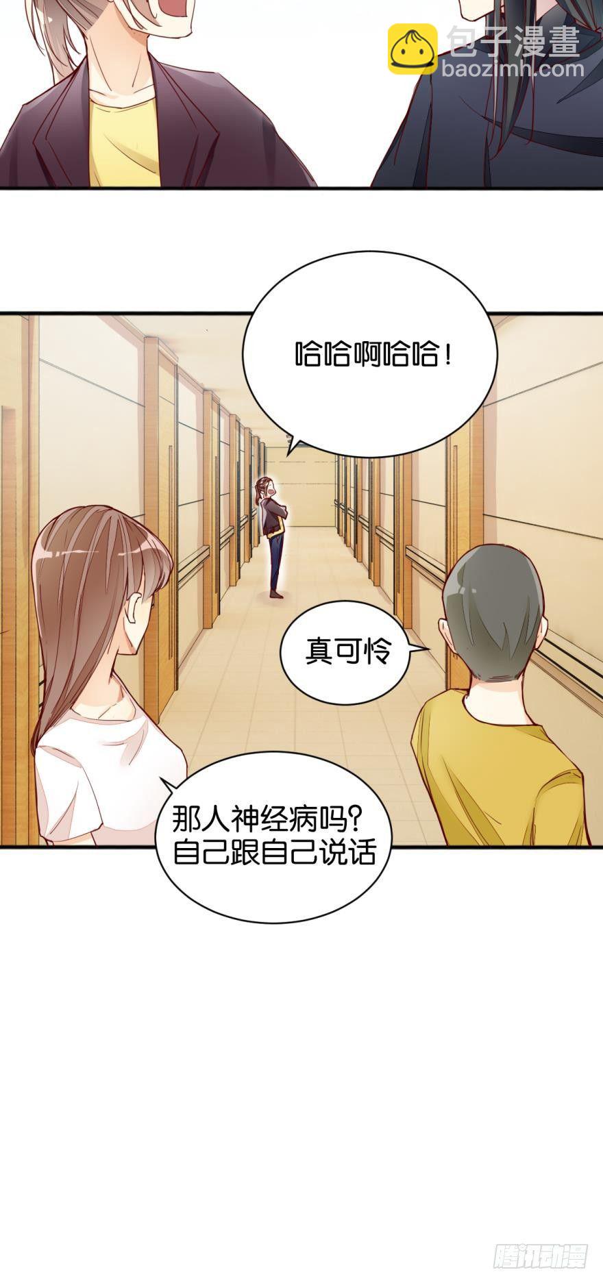 无常有喜-第19话