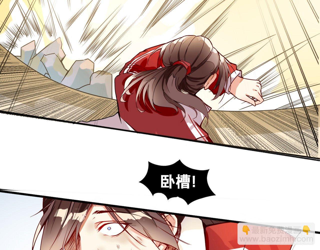 不打不相爱(1/2)-第3话