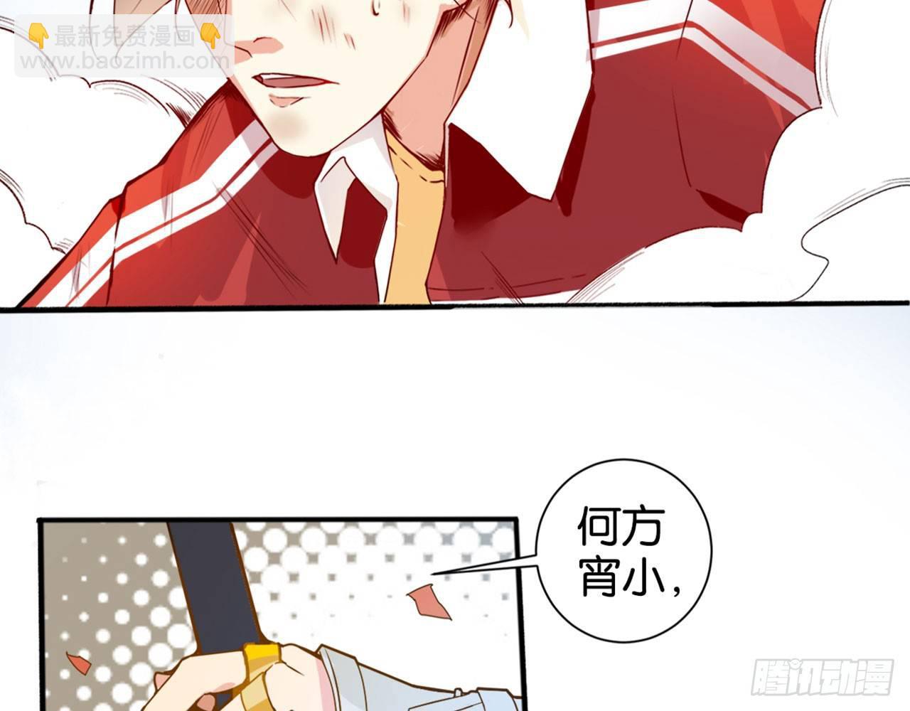 不打不相爱(1/2)-第3话