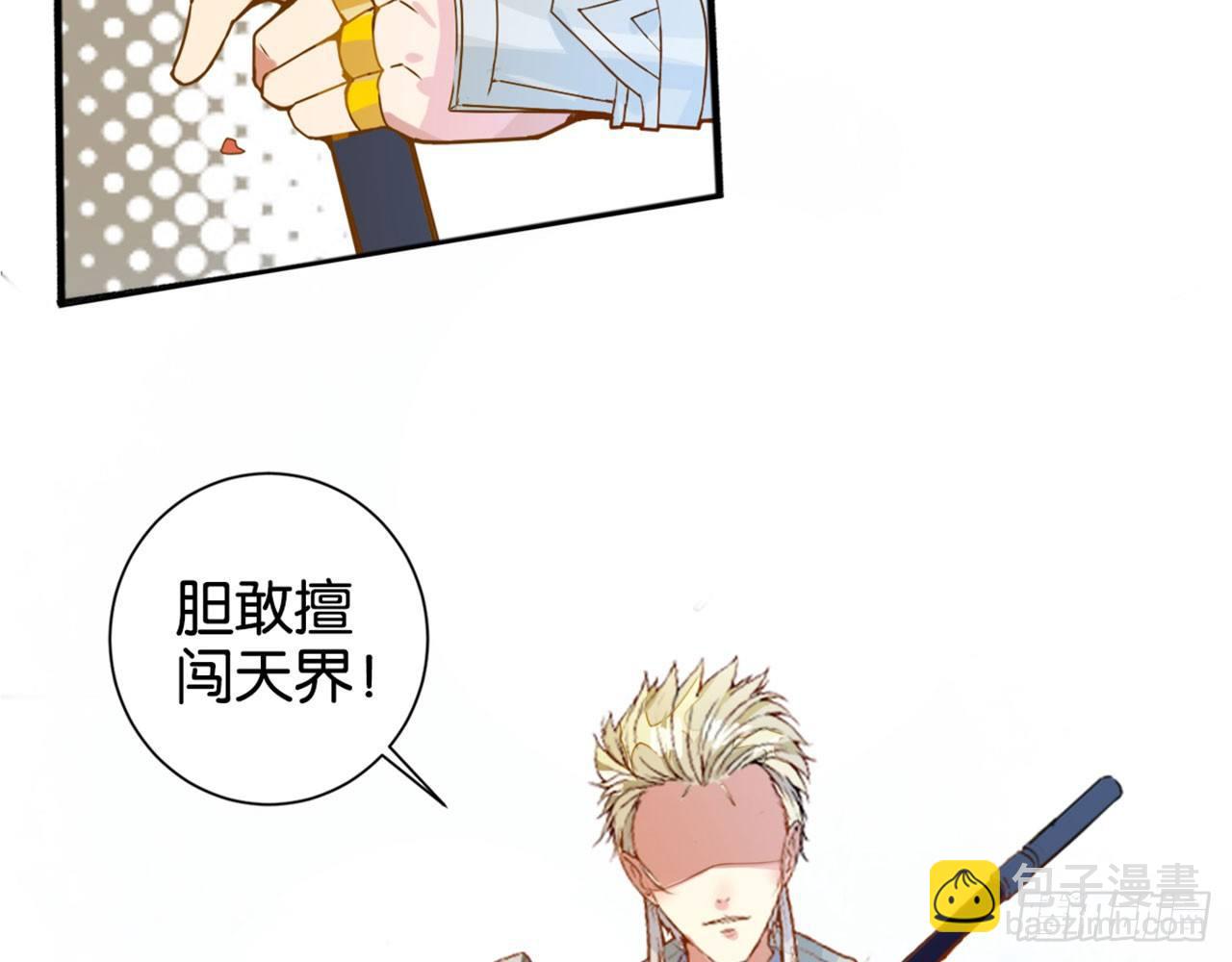 不打不相爱(1/2)-第3话
