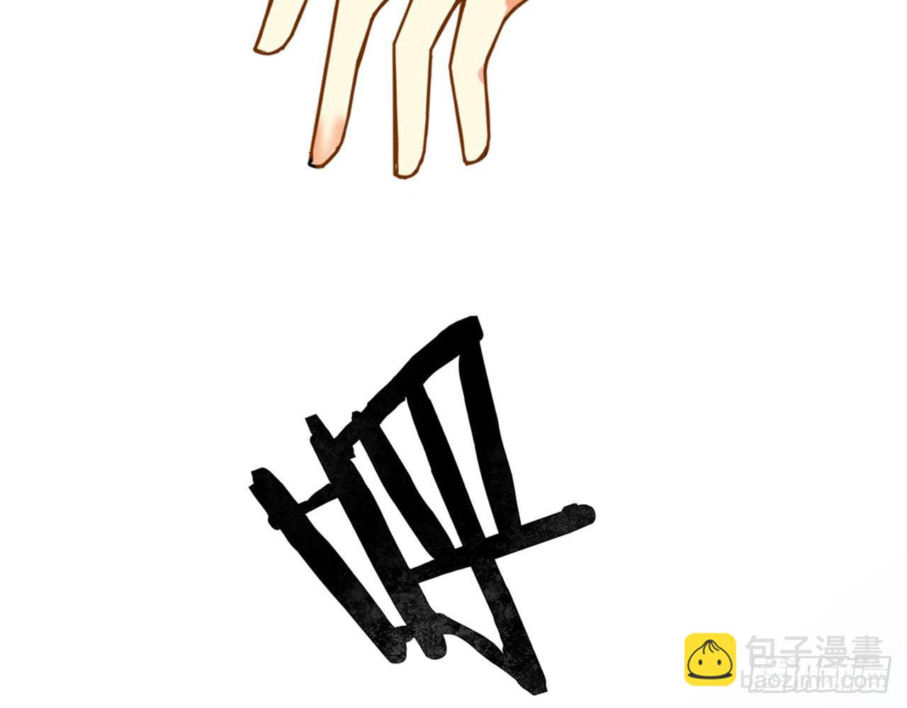 不打不相爱(1/2)-第3话