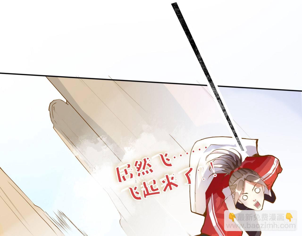 不打不相爱(1/2)-第3话