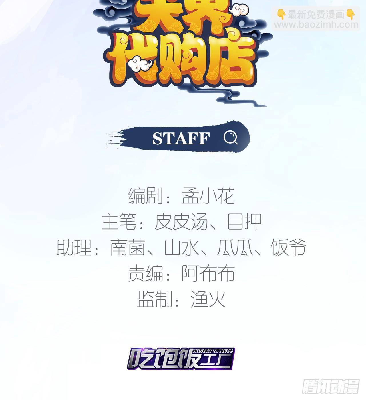 不打不相爱(1/2)-第3话