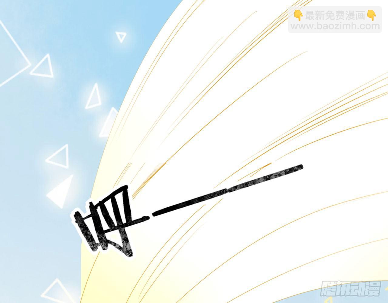 不打不相爱(1/2)-第3话