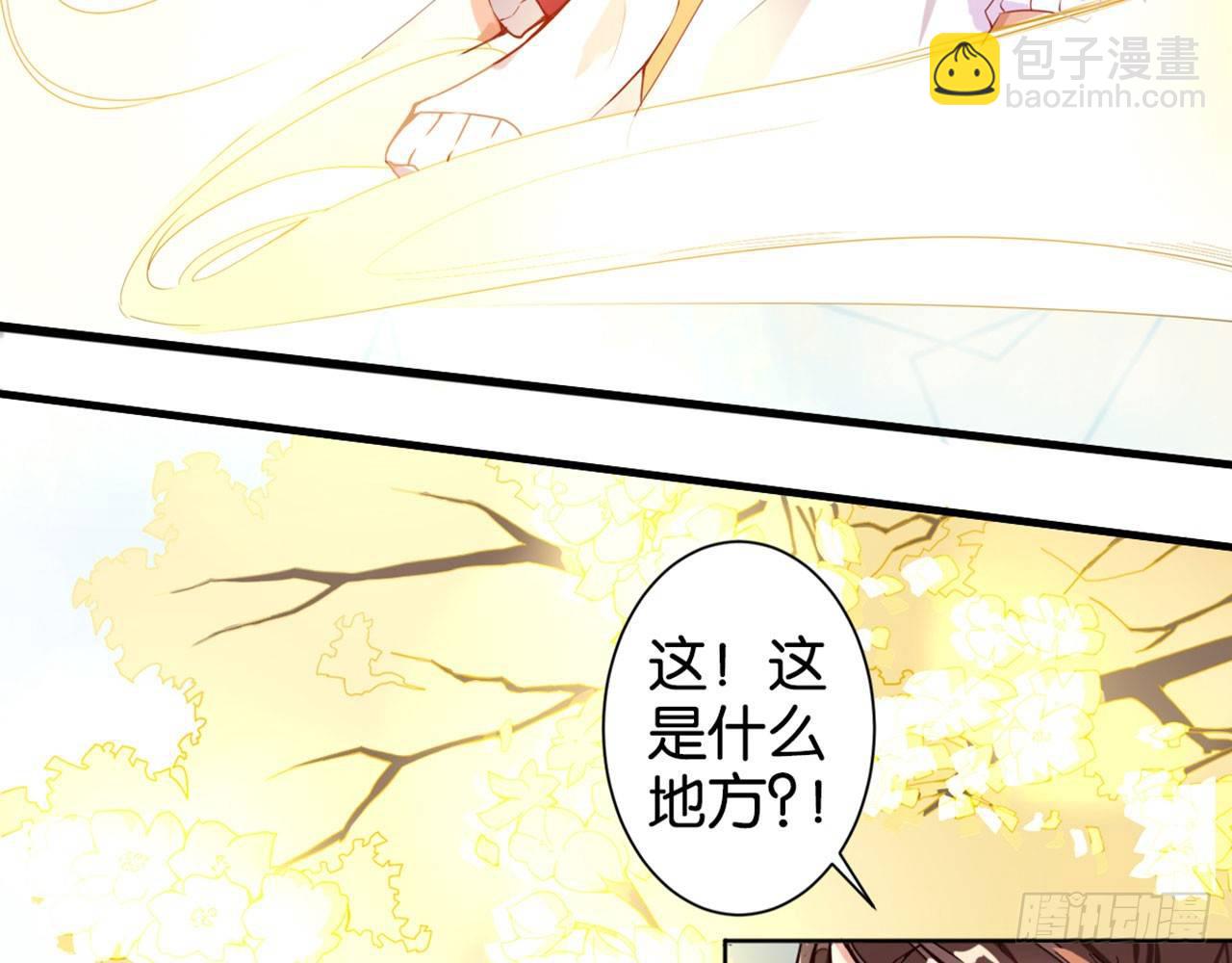 不打不相爱(1/2)-第3话