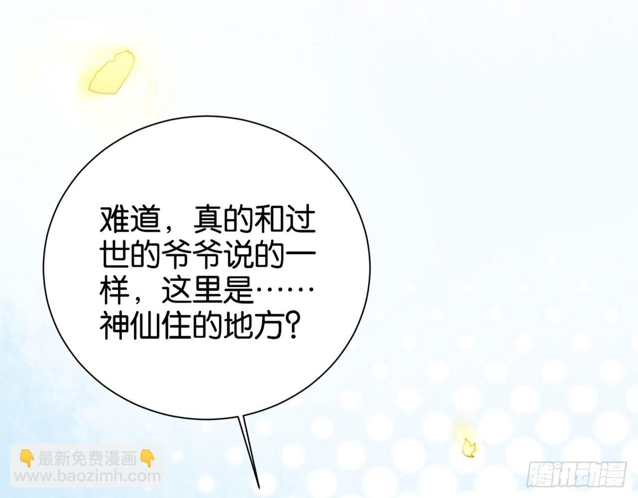 不打不相爱(1/2)-第3话