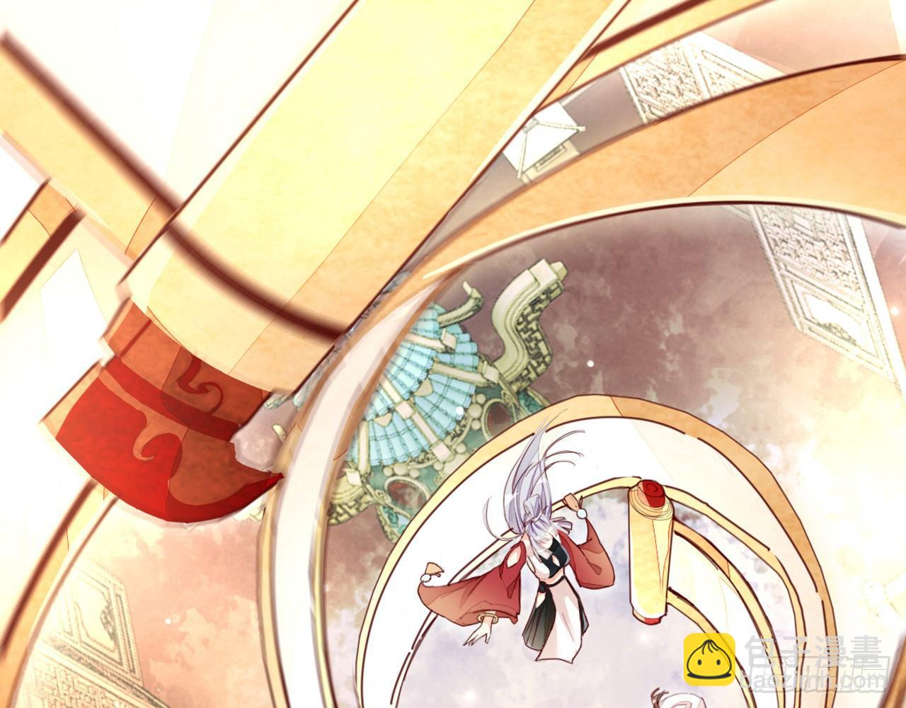 君姐之托(1/2)-第21话