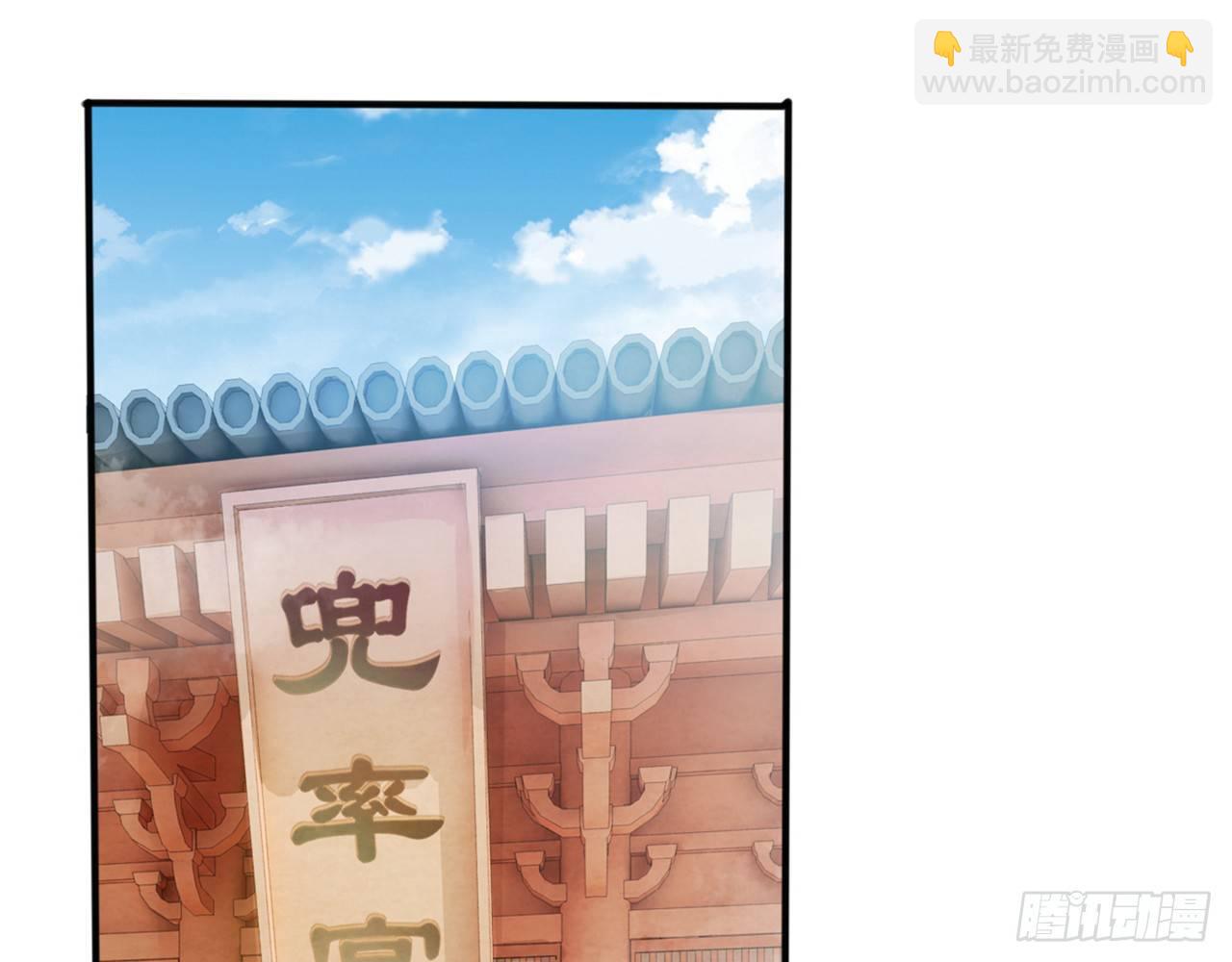君姐之托(1/2)-第21话