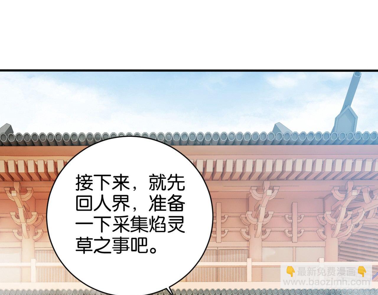 君姐之托(1/2)-第21话