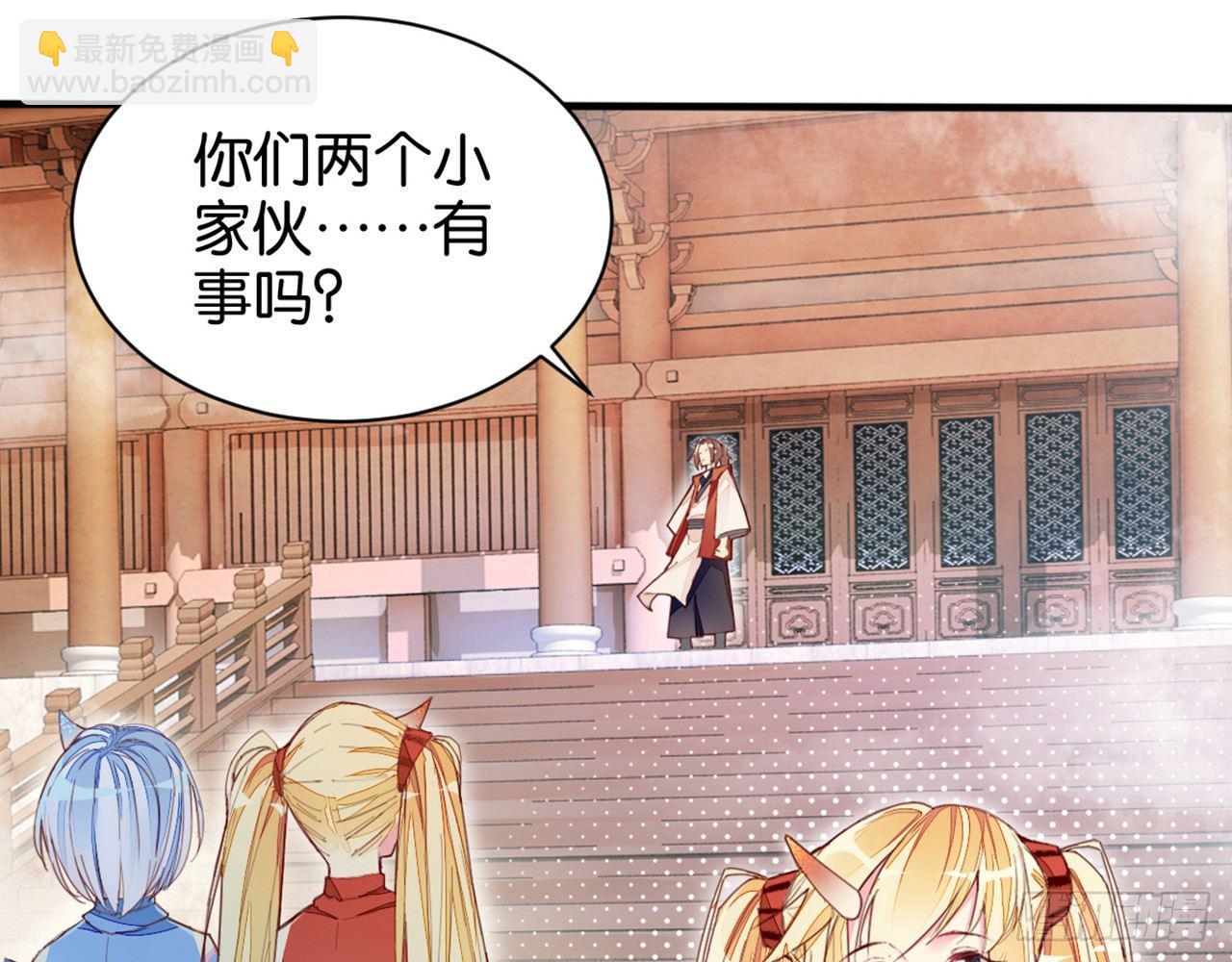君姐之托(1/2)-第21话