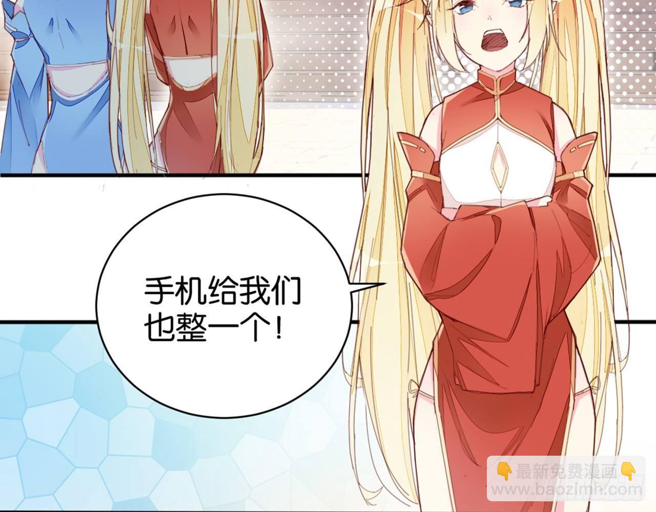 君姐之托(1/2)-第21话