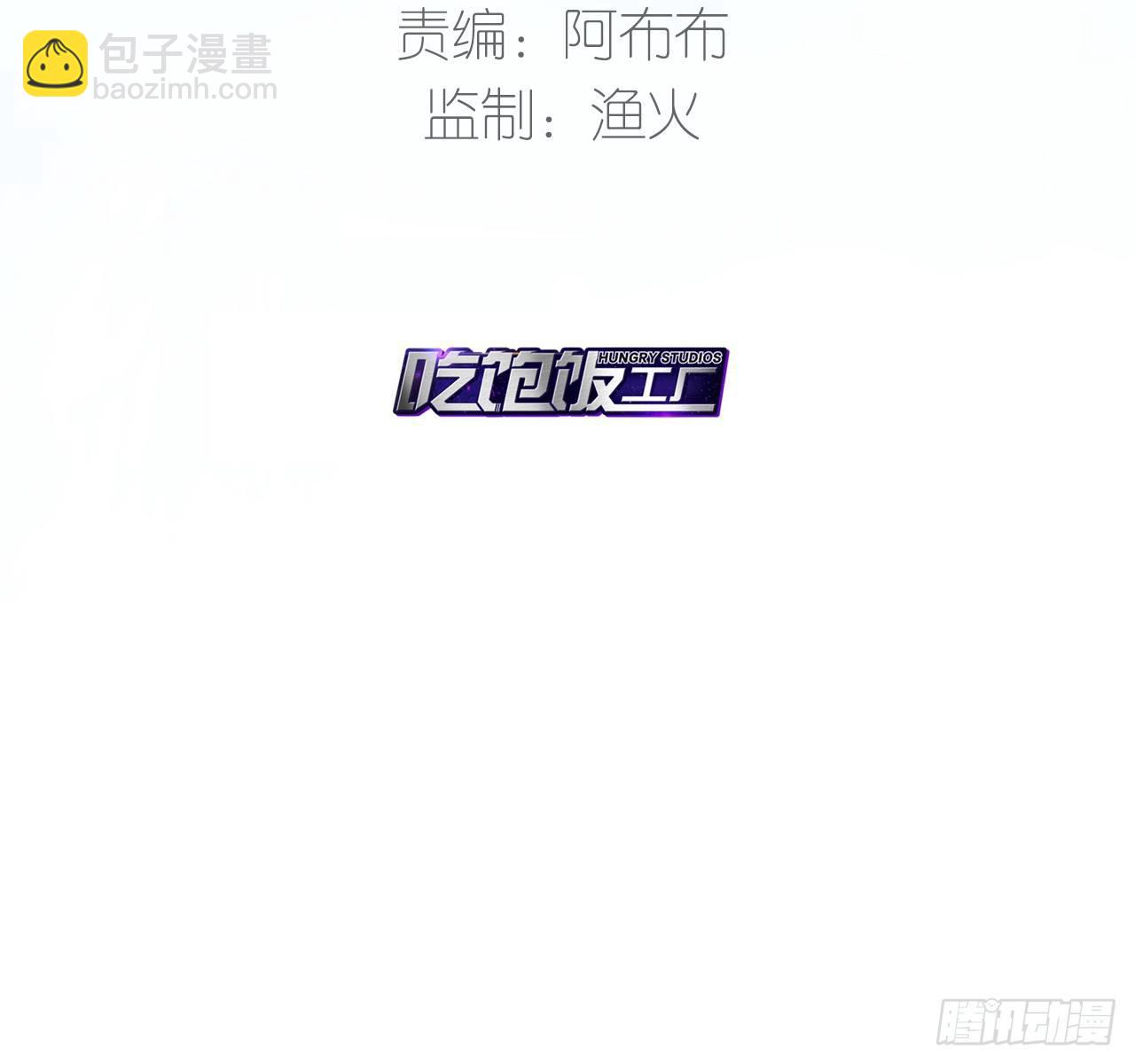 君姐之托(1/2)-第21话