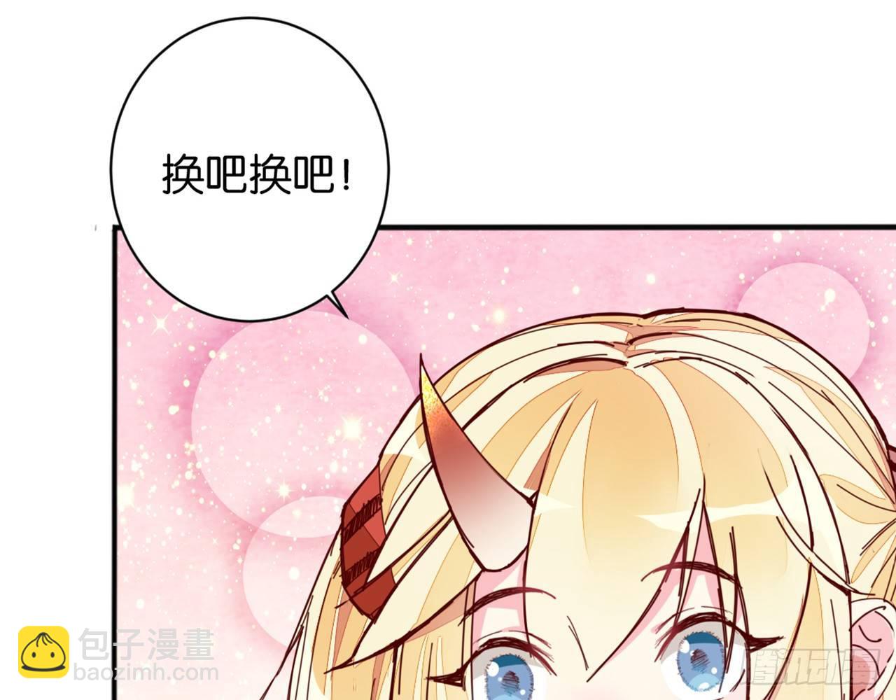 君姐之托(1/2)-第21话