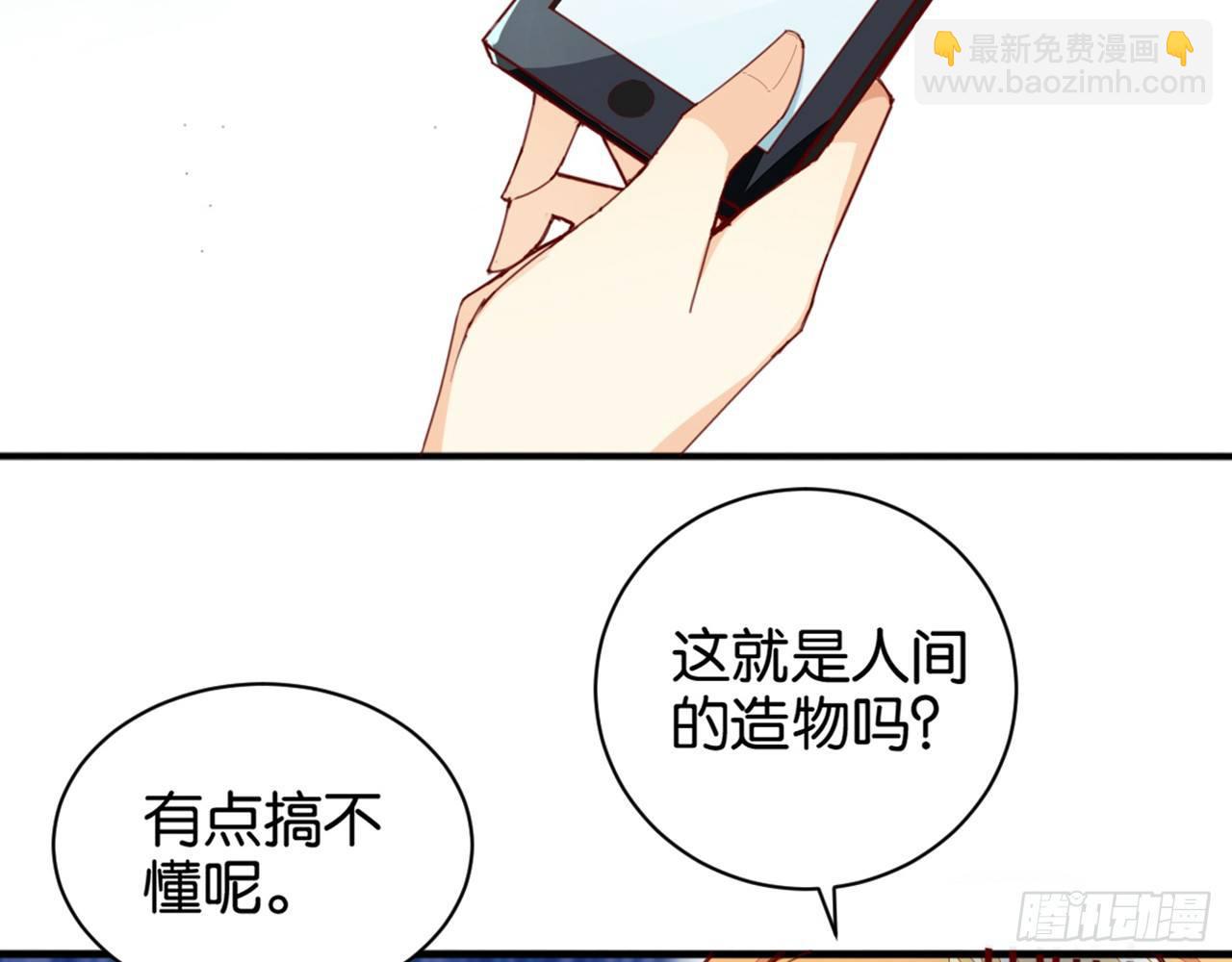 君姐之托(1/2)-第21话