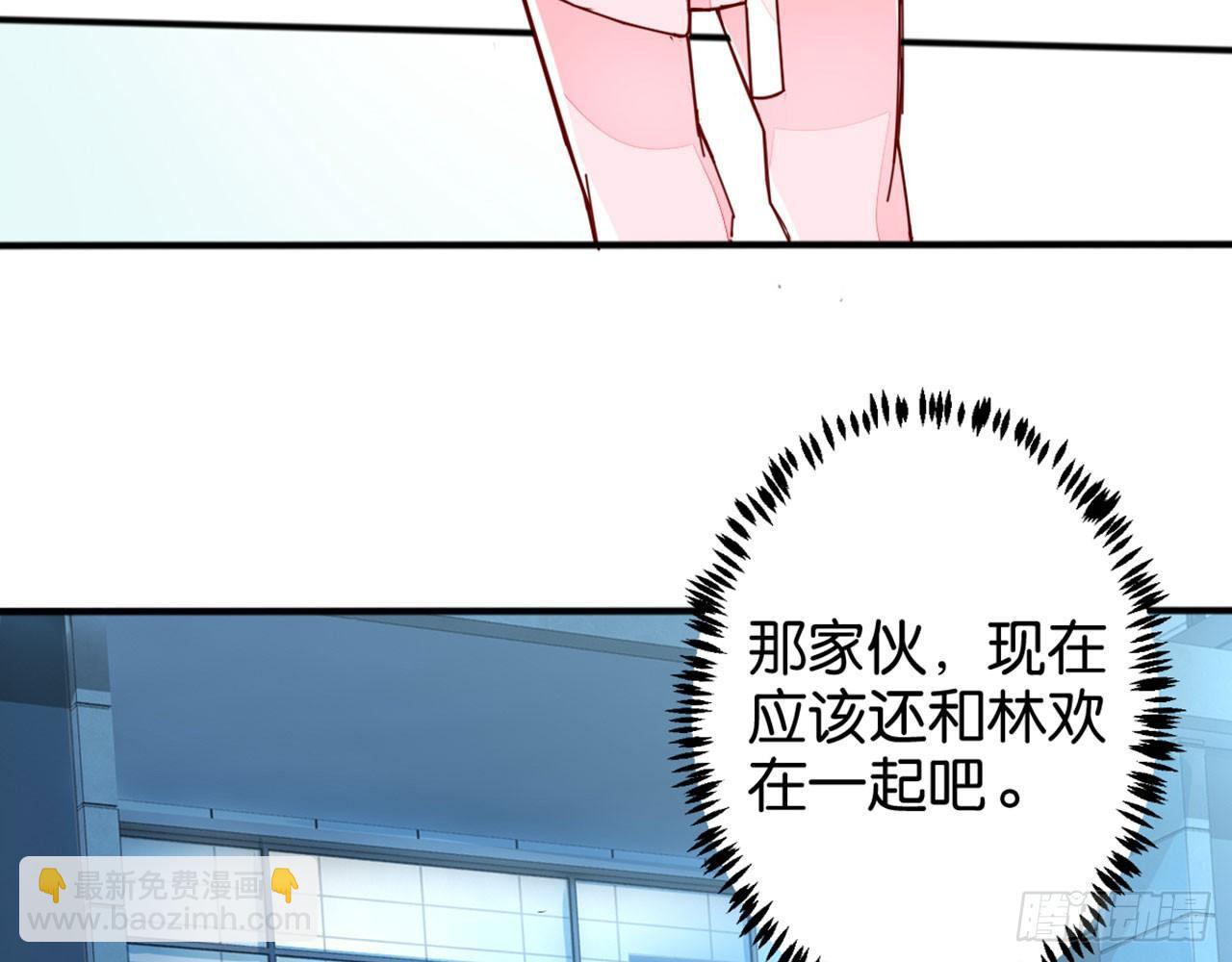 冰洞融情(1/2)-第23话