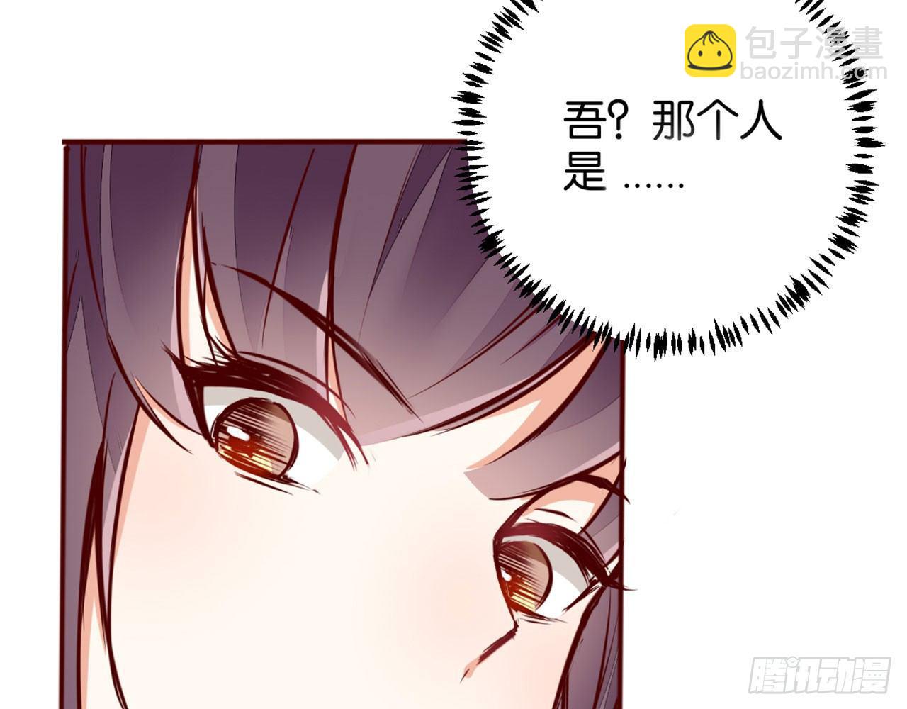 冰洞融情(1/2)-第23话