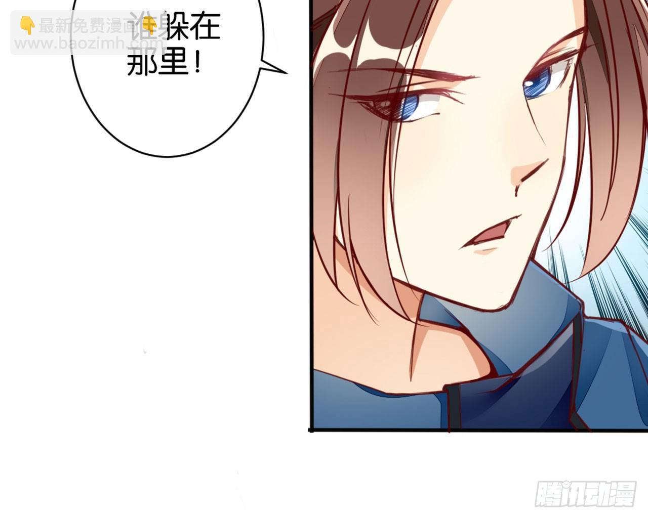 冰洞融情(1/2)-第23话