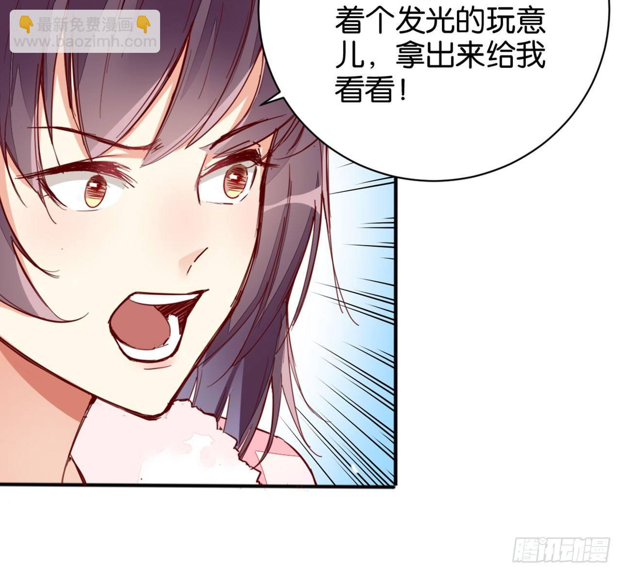 冰洞融情(1/2)-第23话