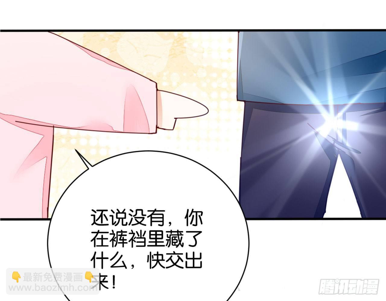 冰洞融情(1/2)-第23话