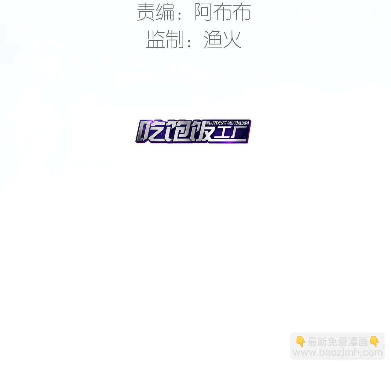 冰洞融情(1/2)-第23话