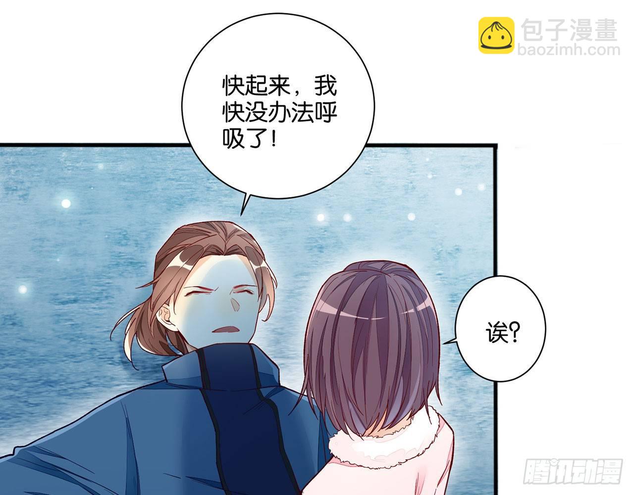 冰洞融情(1/2)-第23话