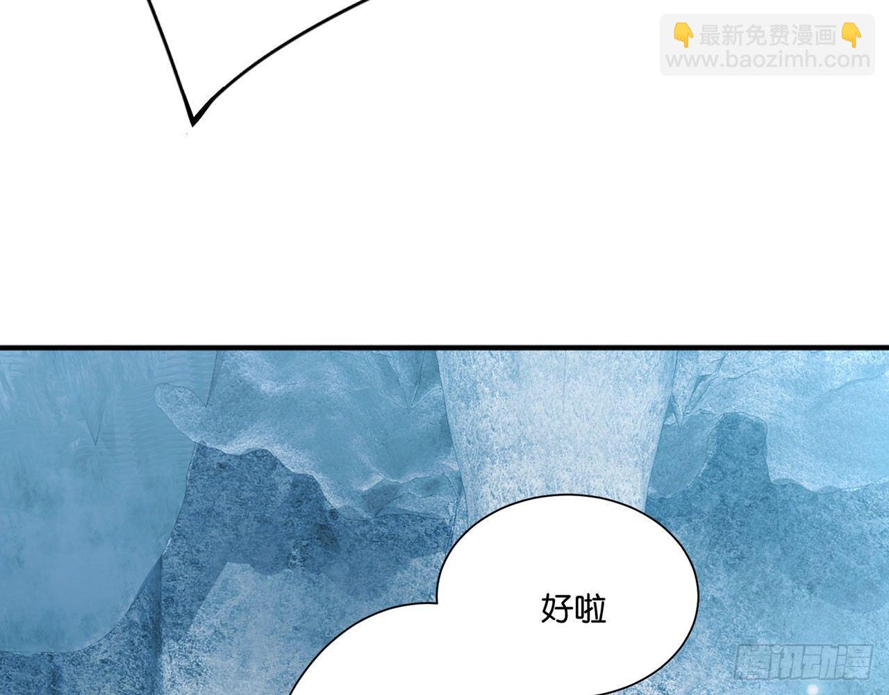 冰洞融情(1/2)-第23话