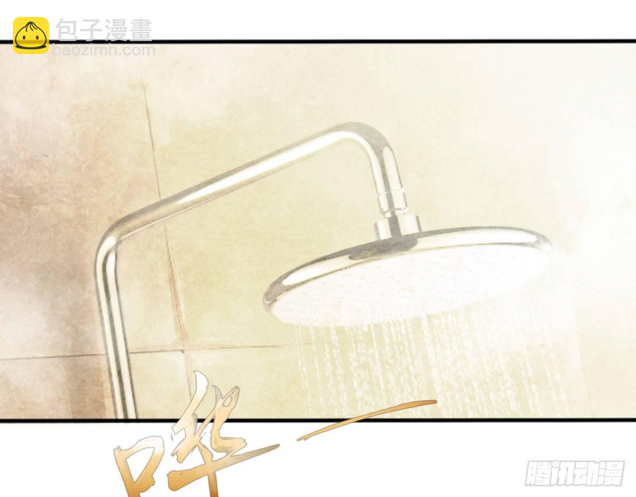 冰洞融情(1/2)-第23话