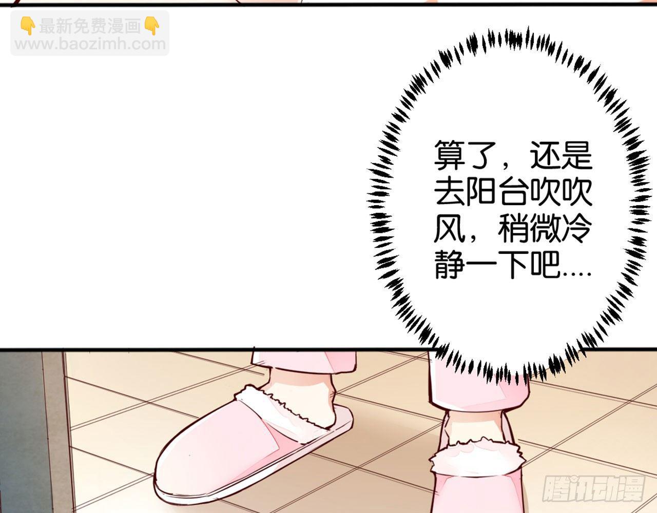 冰洞融情(1/2)-第23话