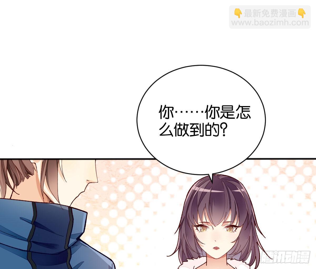 焰灵合欢(1/2)-第25话