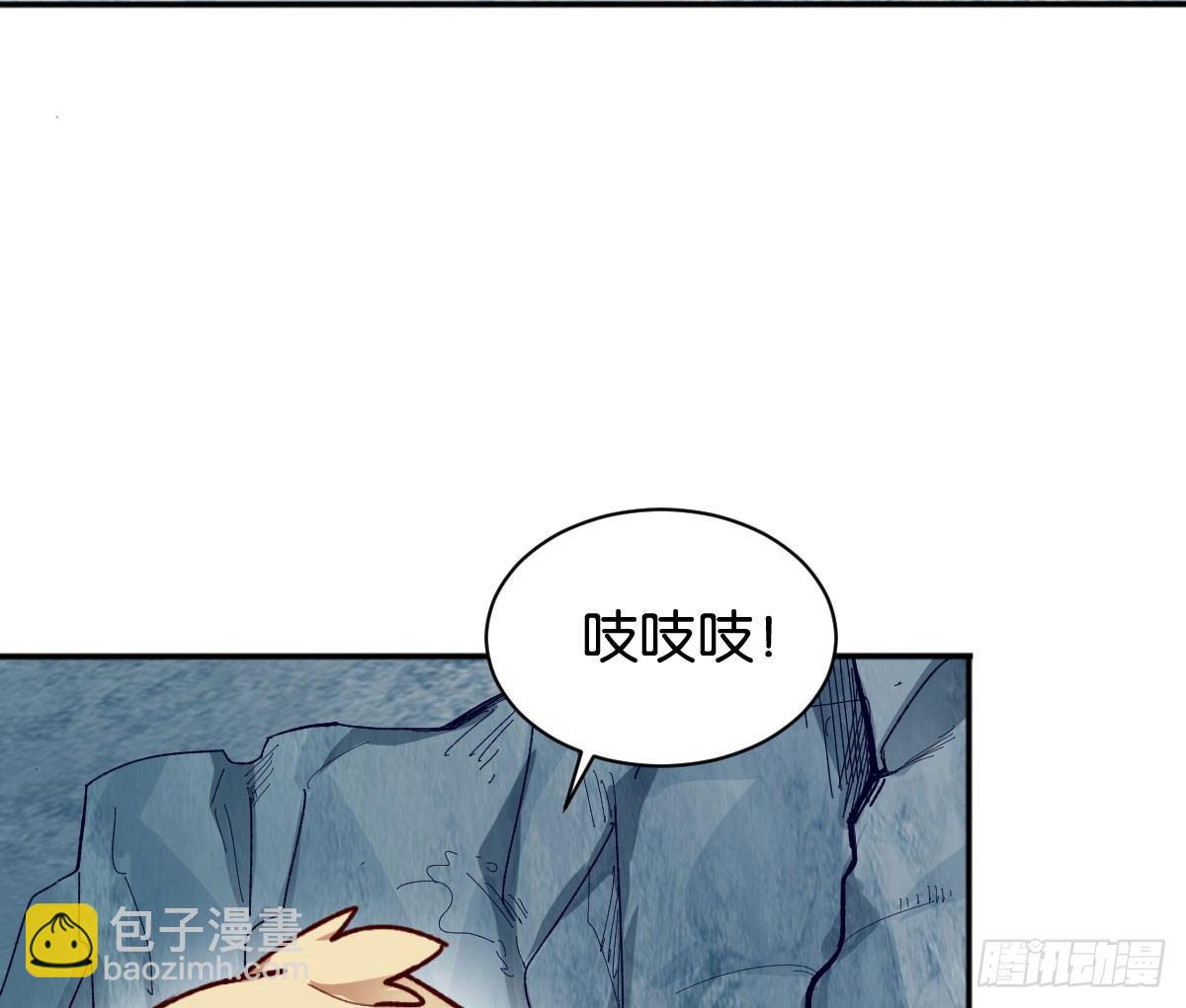 焰灵合欢(1/2)-第25话