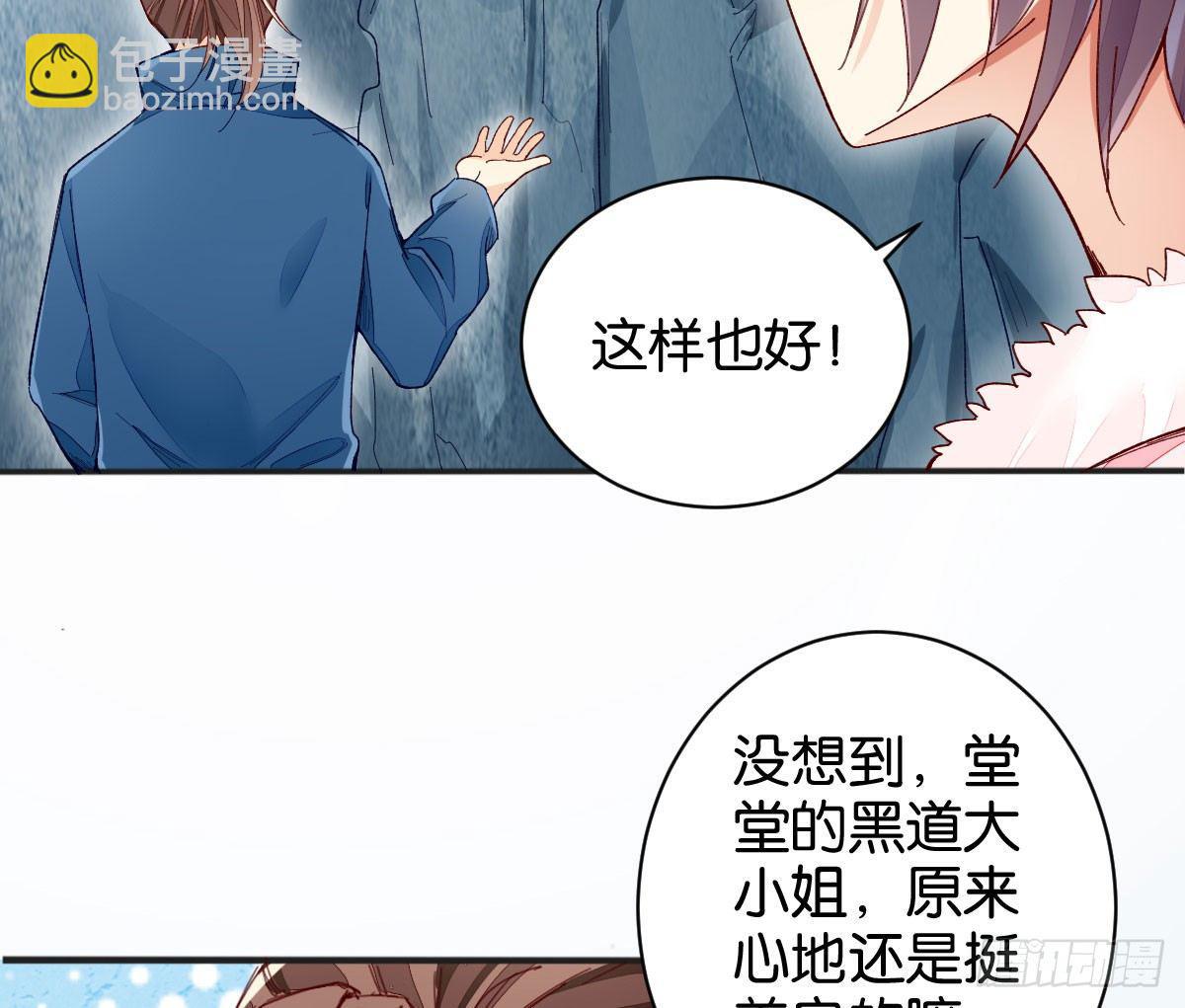 焰灵合欢(1/2)-第25话