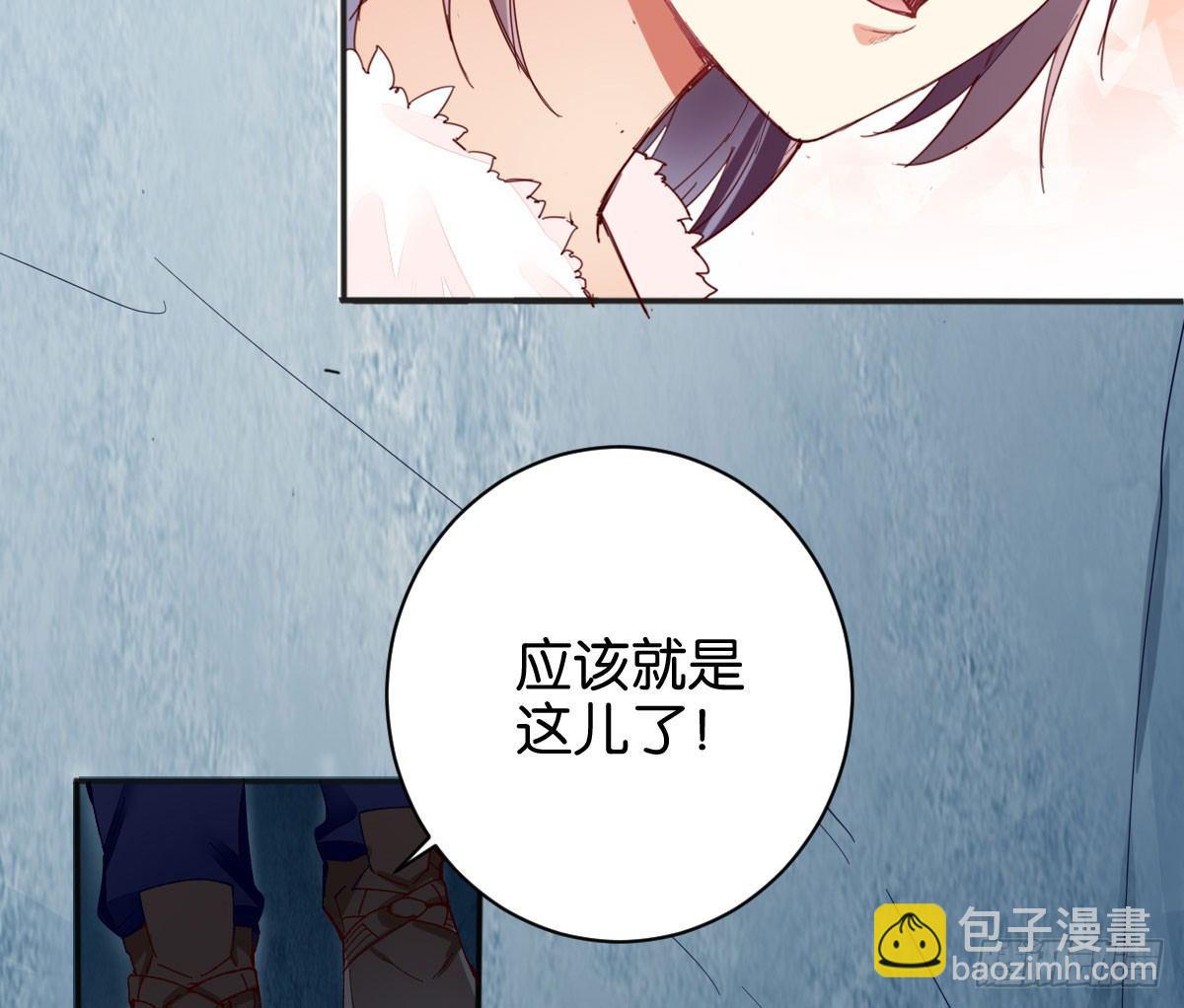焰灵合欢(1/2)-第25话