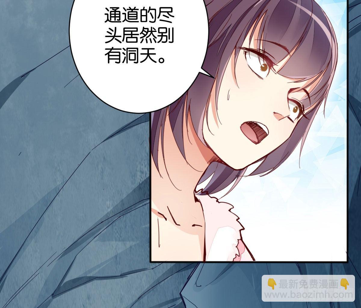 焰灵合欢(1/2)-第25话
