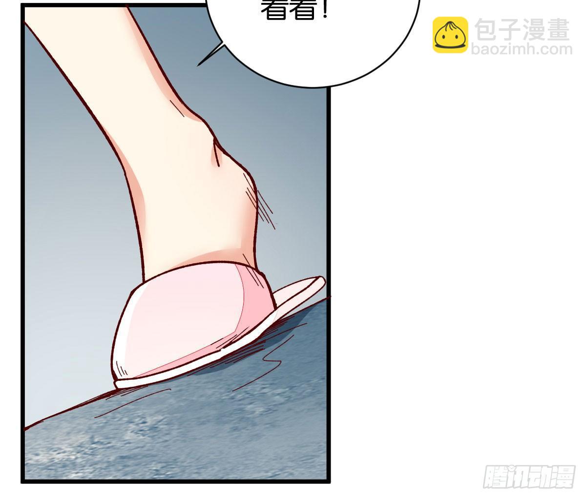 焰灵合欢(1/2)-第25话