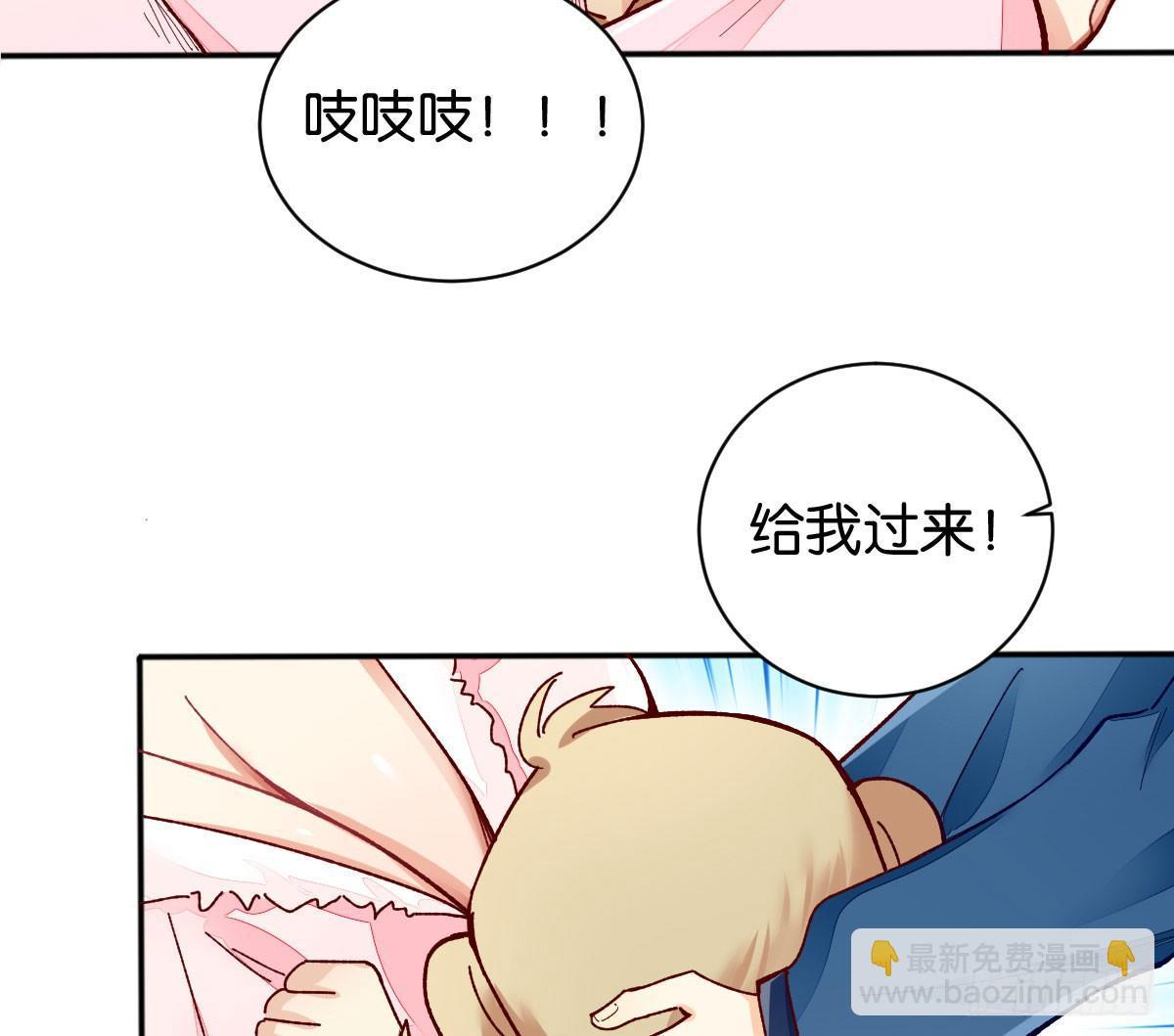 焰灵合欢(1/2)-第25话