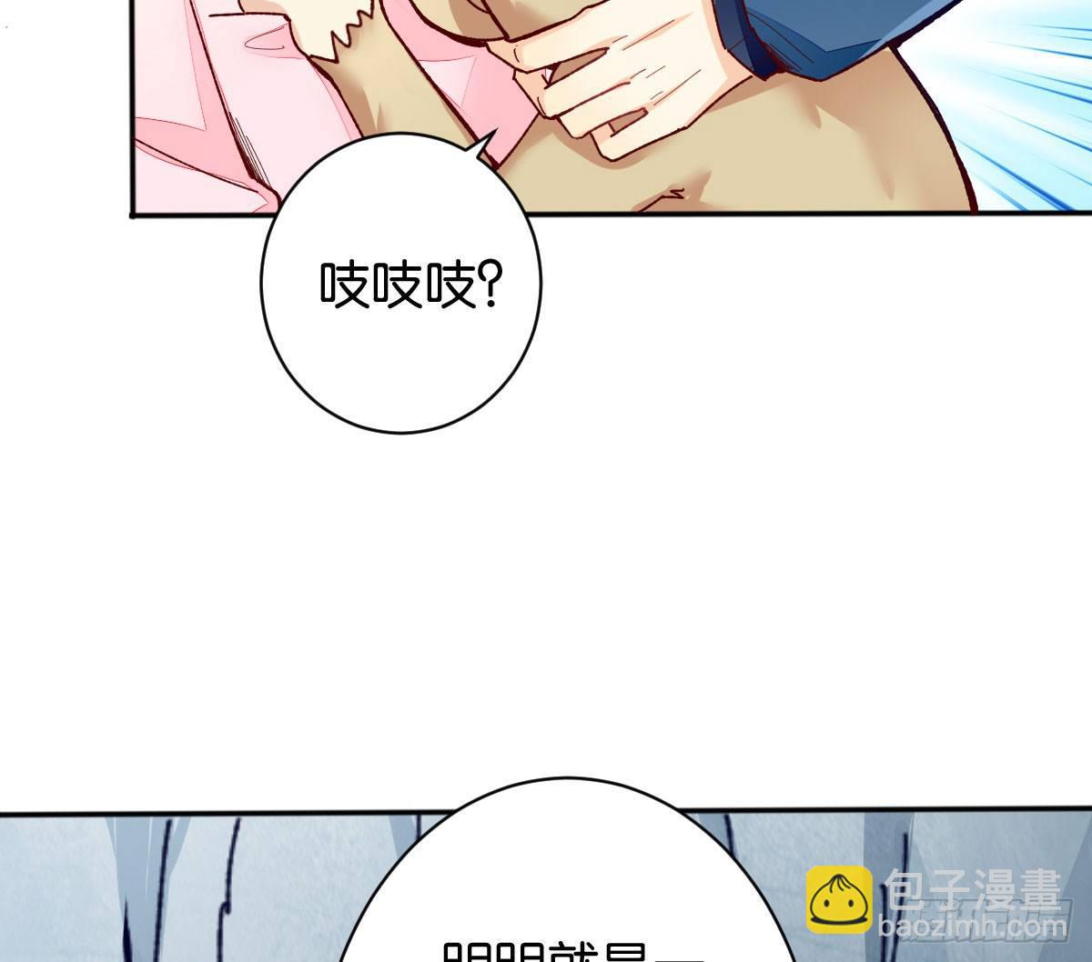 焰灵合欢(1/2)-第25话