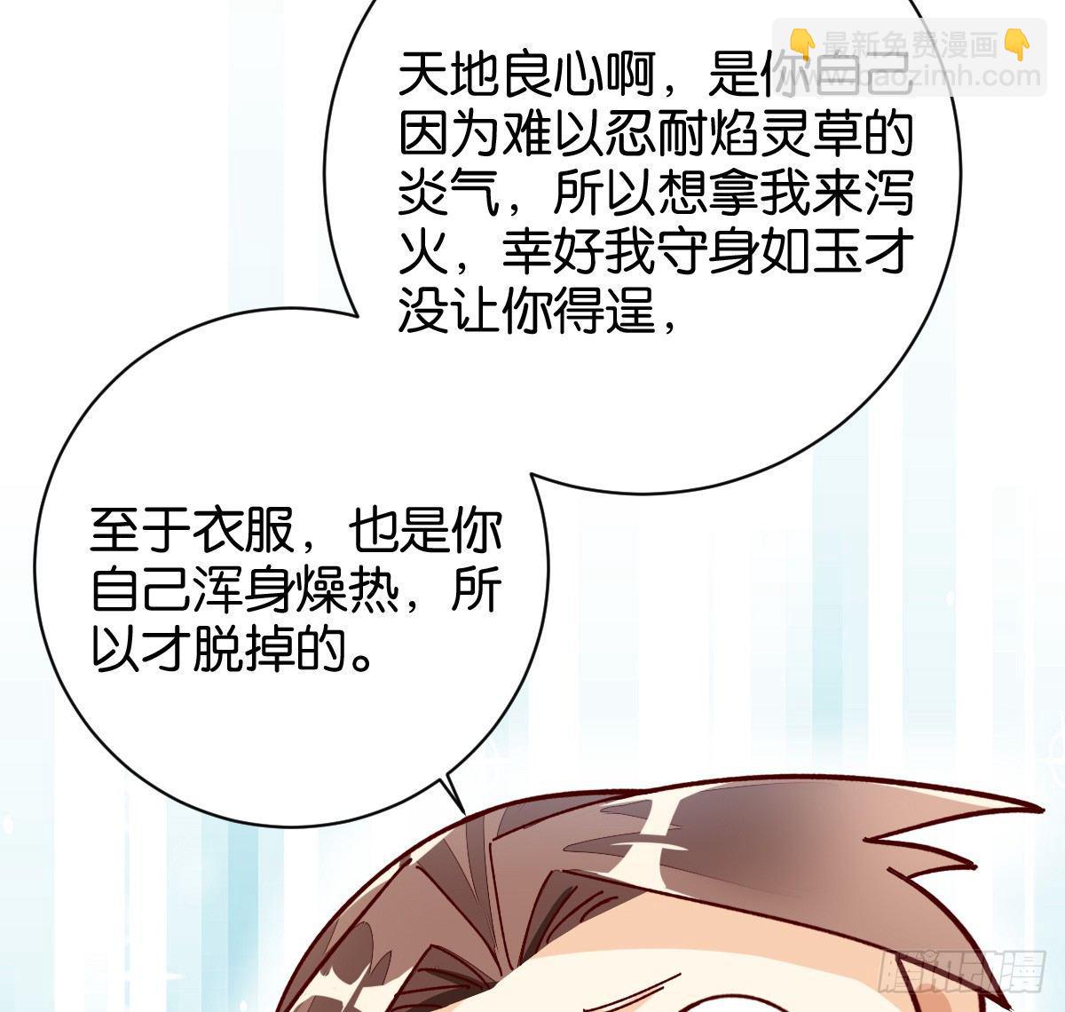 血海深仇(1/2)-第27话