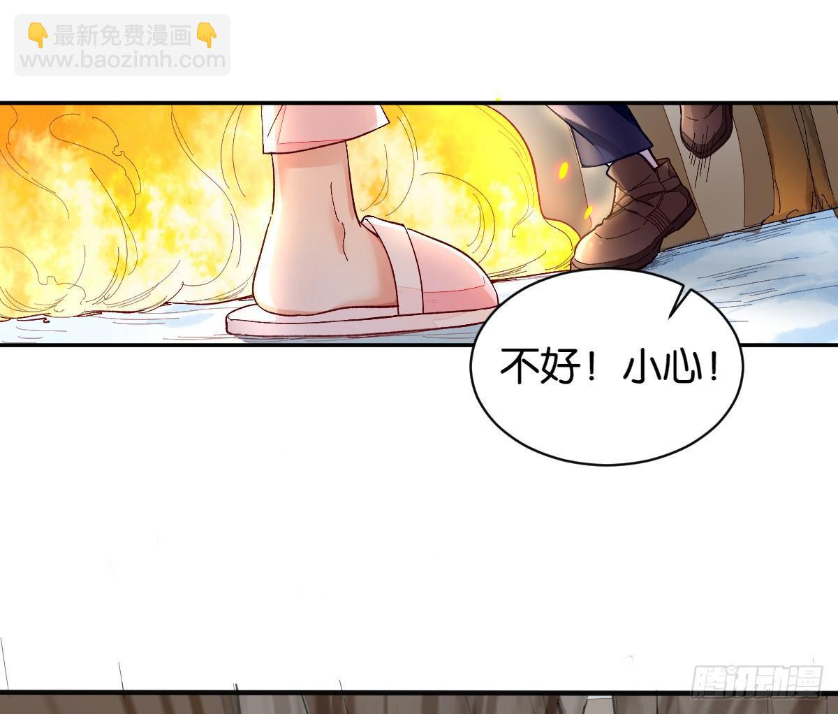 血海深仇(1/2)-第27话