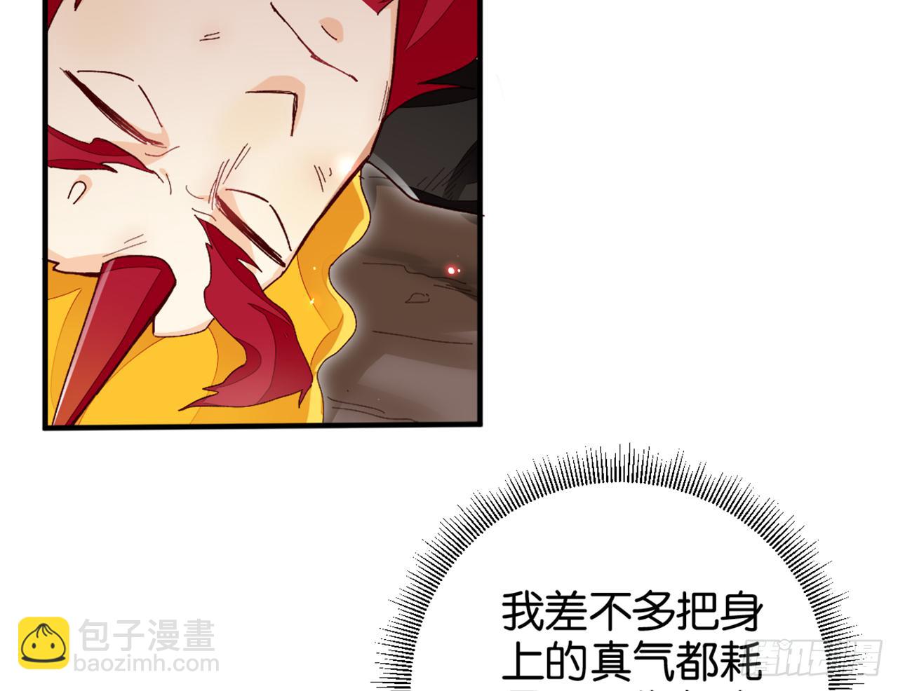 大圣归来(1/3)-第29话