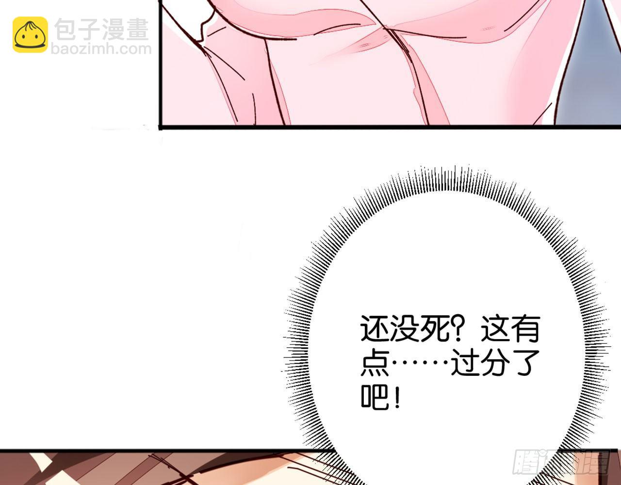 大圣归来(1/3)-第29话
