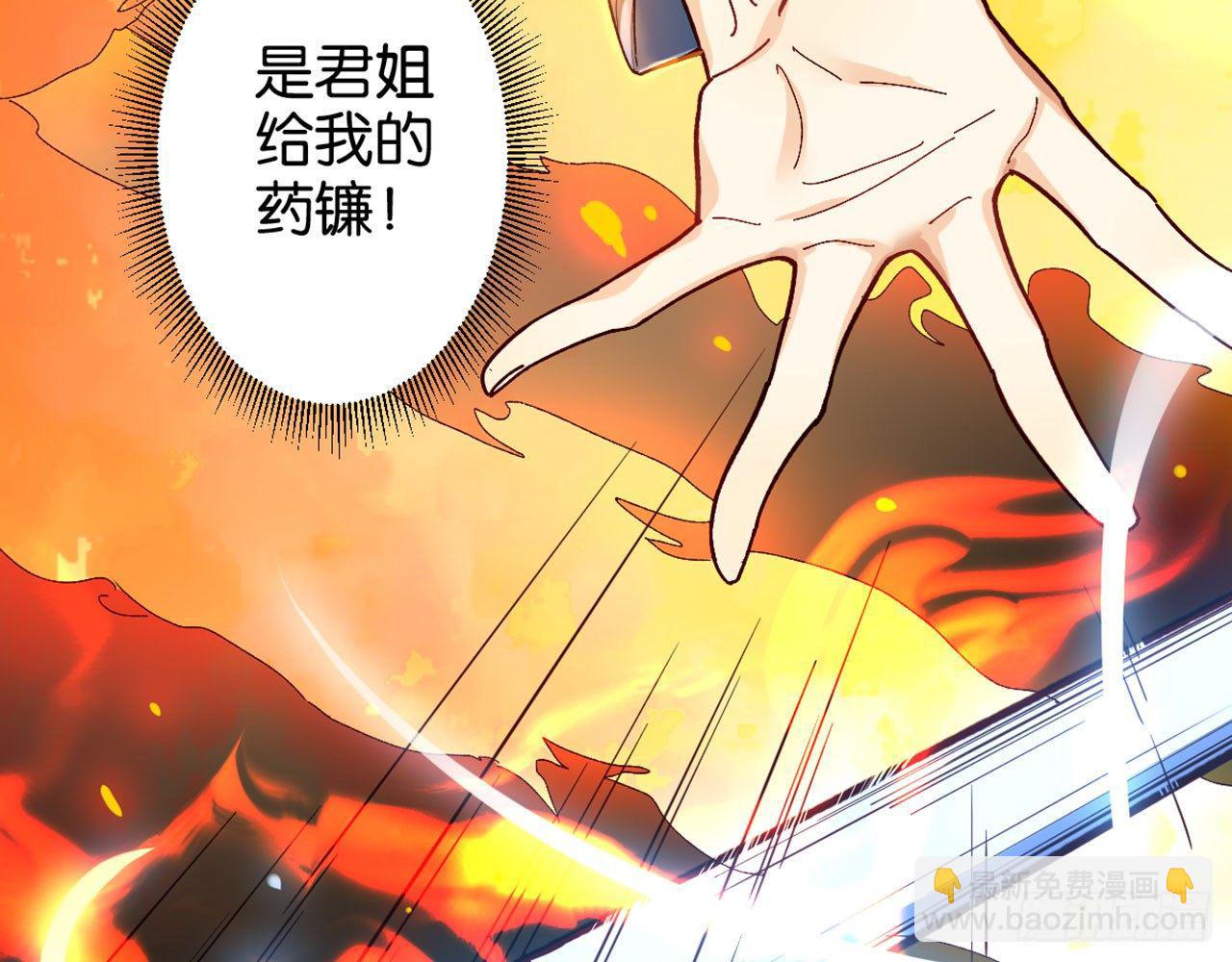 大圣归来(1/3)-第29话