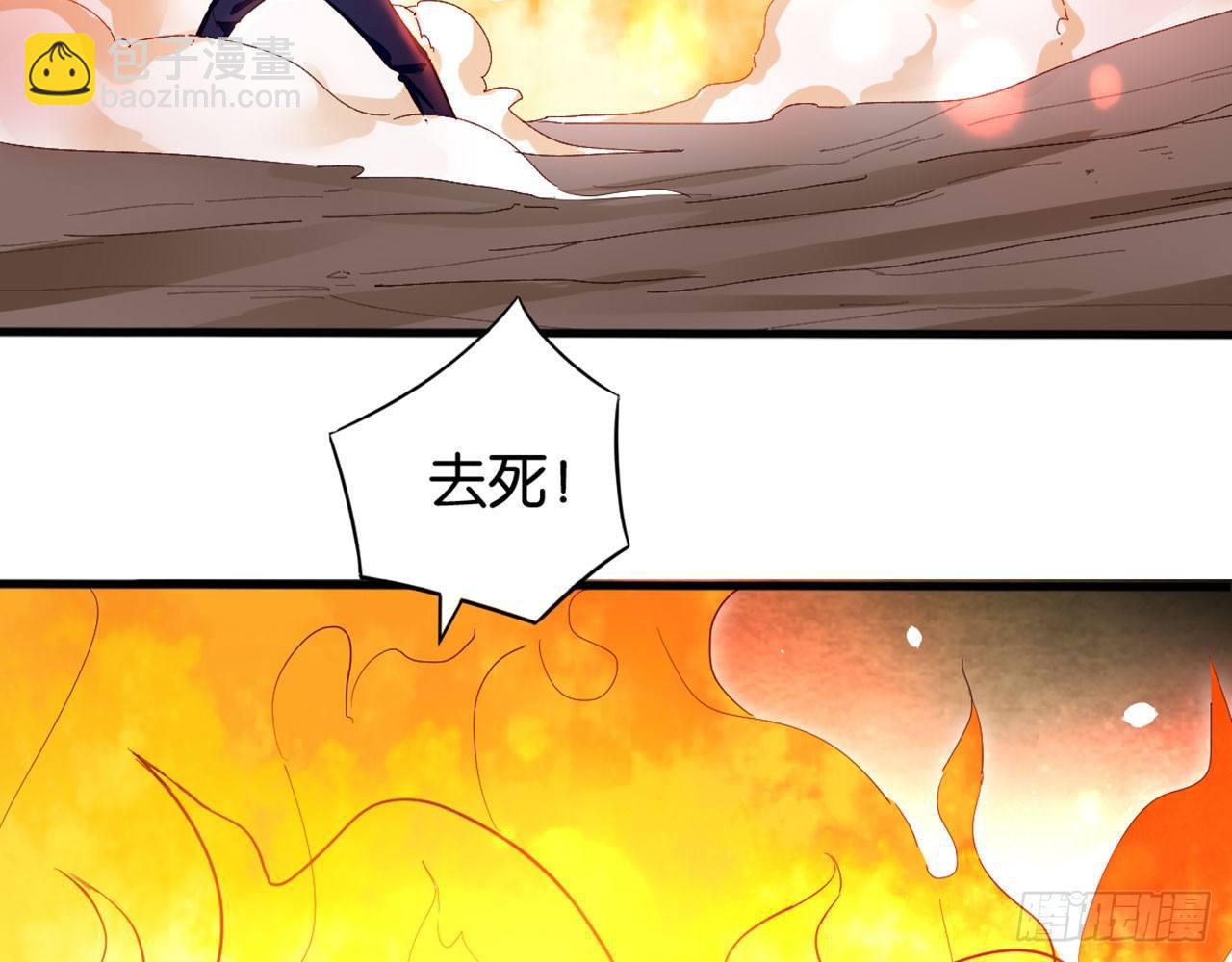 大圣归来(1/3)-第29话