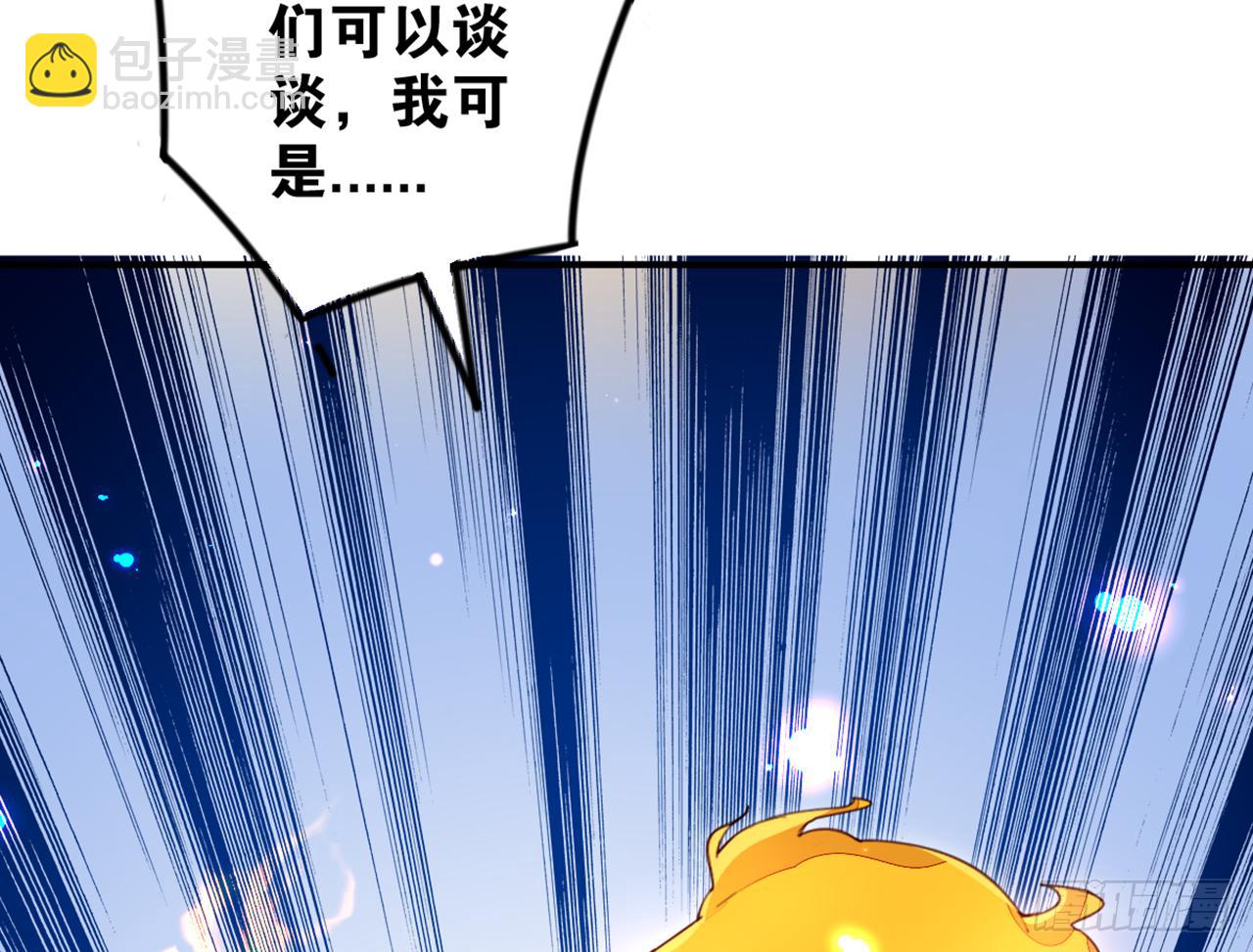 大圣归来(1/3)-第29话