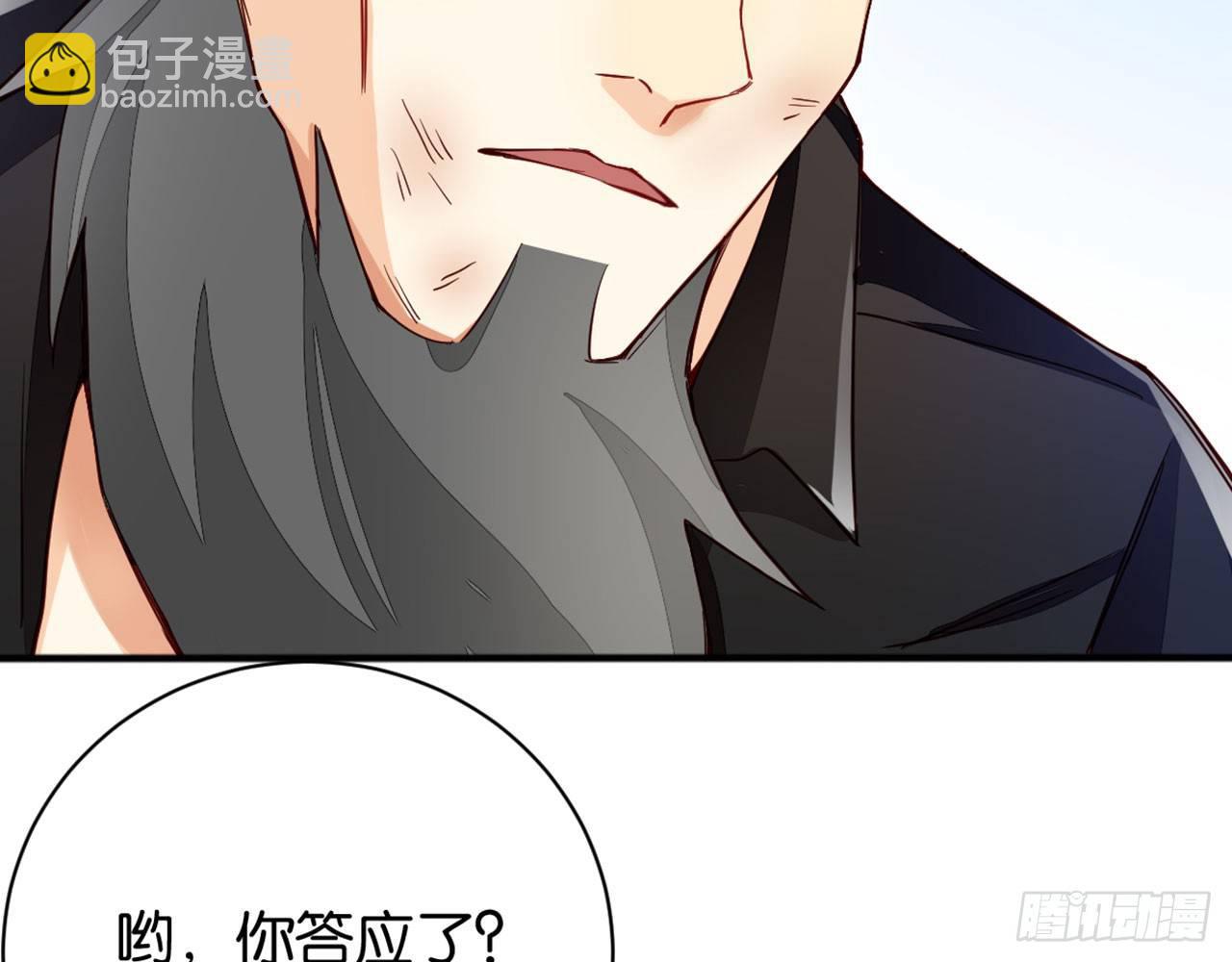 雪灵焰心(1/2)-第31话